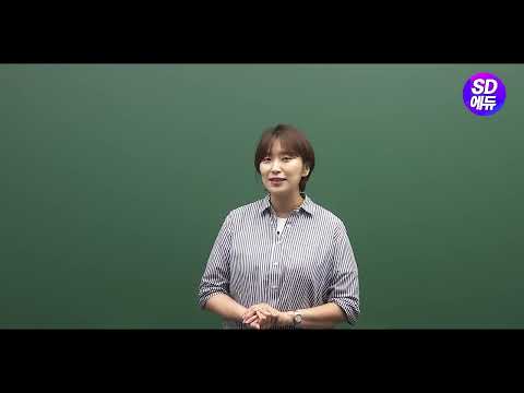 시대에듀 청소년상담사 3급 면접 기본이론 1강 (<strong>장경은</strong>)