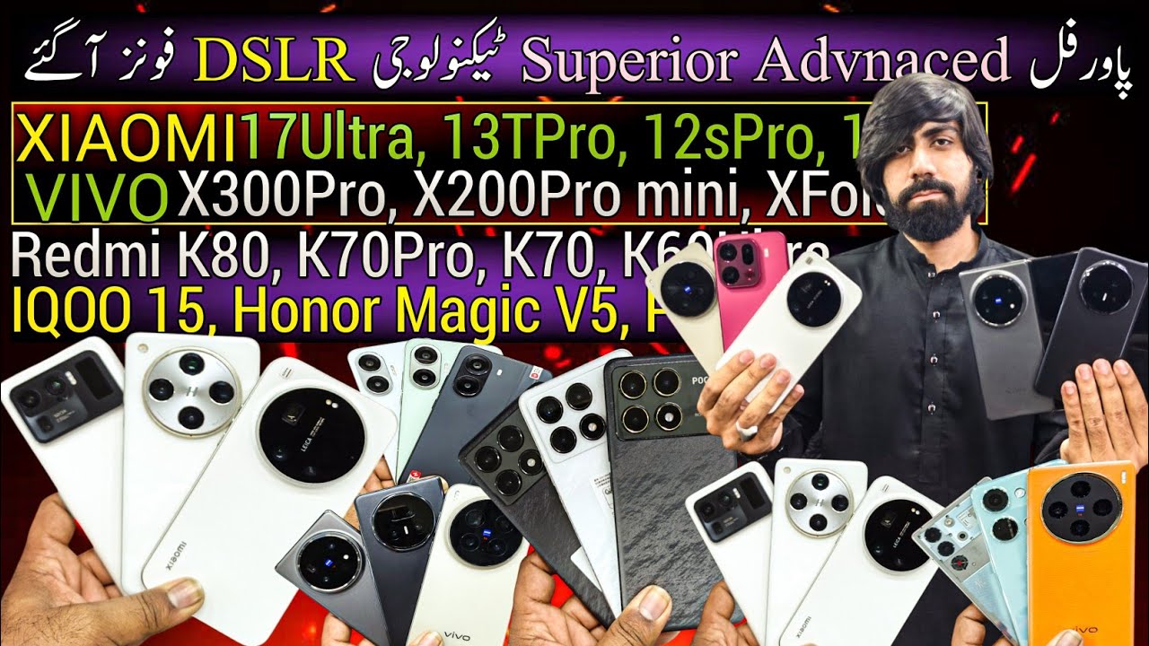 Xiaomi 17Ultra 13TPro 12sPro 11Ultra Vivo X300Pro XFold5 IQOO 15 Redmi K70Pro K60Ultra по низкой ...