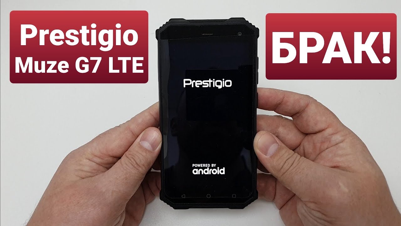 PRESTIGIO MUZE G7 LTE PSP7550 DUO touch screen not respond / сенсор не реагирует