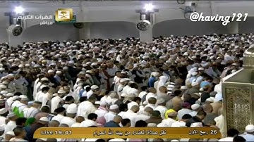 صلاة العشاء للشيخ خالد الغامدي من اواخر سورة لقمان السبت 26-3-1436