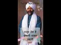 Sant Nirankari Bhajan | संत निरंकारी भजन | Vajud Tera Hai | Main Teri Sharan Haan | Mainu Baksh Lo
