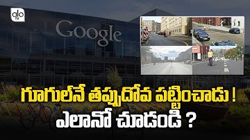 Google Map Hacks By Simon Weckert | Created Fake Traffic Jam On Google Map By Use 99 Phones | ALO TV