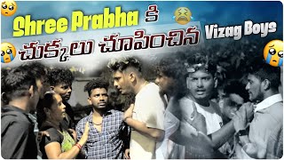 Prank went wrong on Shree prabha |crazy entertainment |@rishi_stylish_official