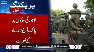 Pak Army Flag March on Lahore Roads | Breaking News screenshot 4