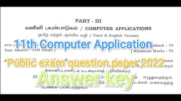 11th Computer Application public question paper 2022 Answer key