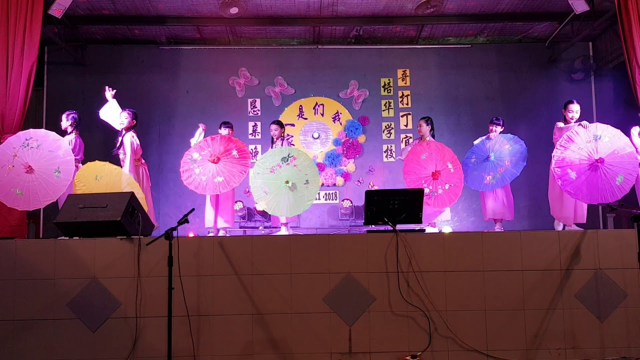 2018 年 SJK(C)培华恳亲晚会 舞蹈表演-青花瓷