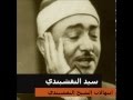 مولاى انى ببابك للشيح سيد النقشبندى