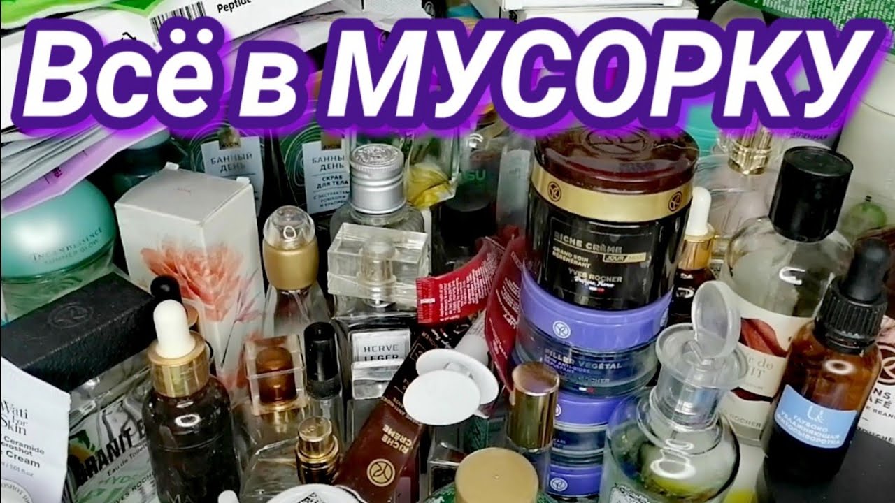 ОЧЕНЬ МНОГО Пустых баночек 💯 Честные отзывы на товары с WILDBERRIES и другие  Ожидание и Реальность