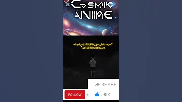 لا تقلق يا صديقي ف الله معك و ان لم تراه 