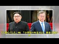 元ｎｈｋ 永田浩三氏 安倍君 憲法をいじるのはやめろ 長さ 4 38 動画ニュース