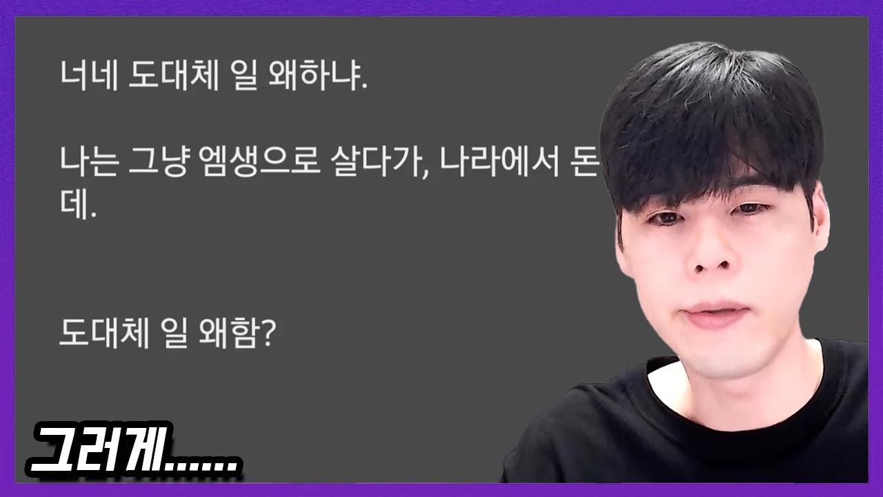 #5 현타 오네요 (3월 넷째 주)