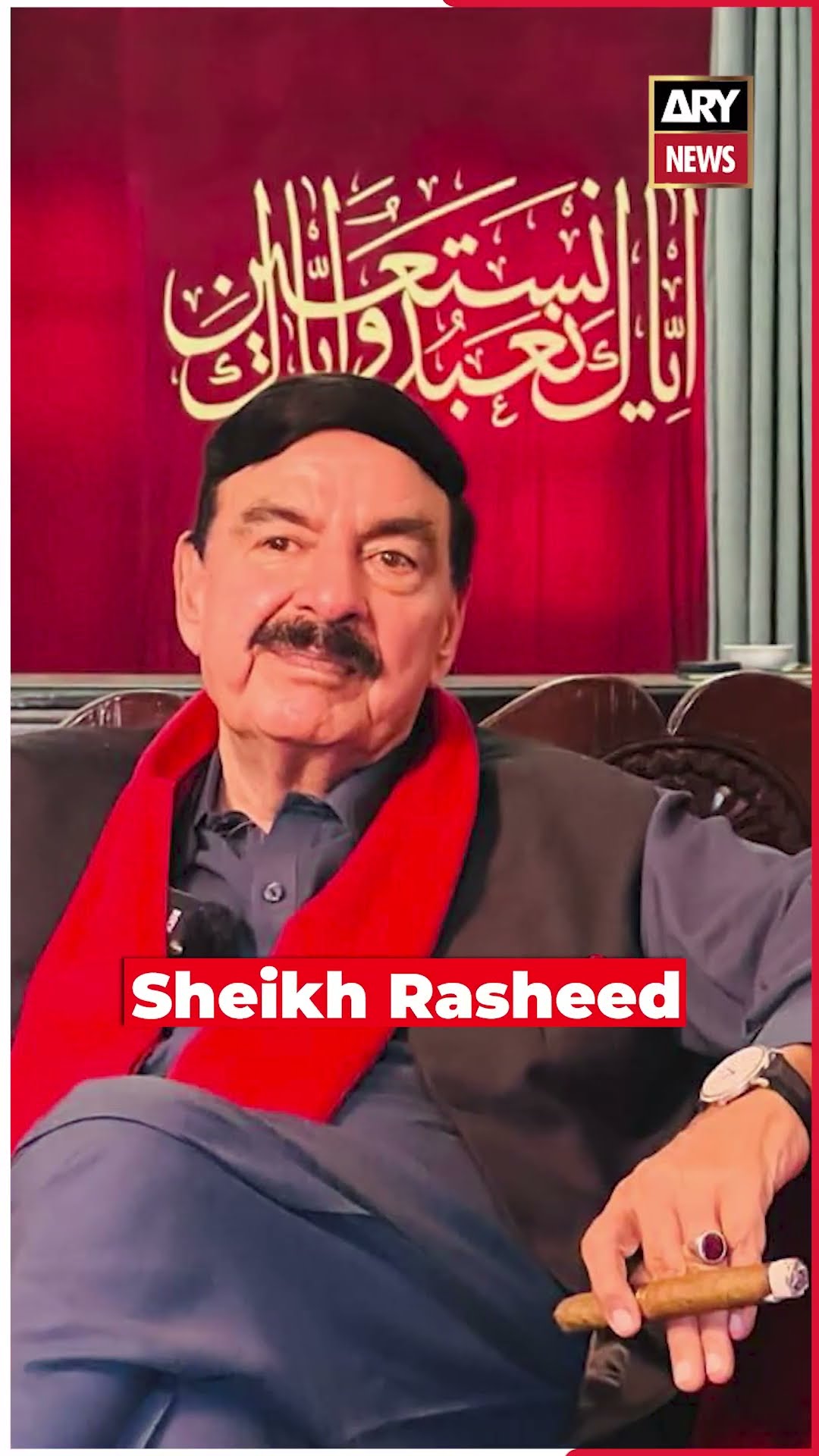 PTI, govt talks won’t yield any results, predicts Sheikh Rasheed #SheikhRasheed #AdialaJail #shorts