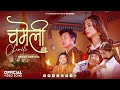 Chameli    manish shrestha  thubten g dorji bhutan dipa shahi new nepali song  2024