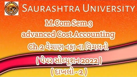 Ch 2 Ad. Cost Accounting Paper Solution 2022|M. com Sem3||Saurashtra University|DilipChavda|
