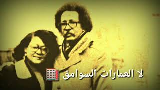 رائعة الفنان الراحل مصطفى سيد احمد اداء الفنان القامة مازن حامد