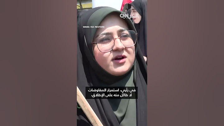 بعد الهجوم الإسرائيلي.. حشود إيرانية في طهران تطالب بلادها بانتقام ساحق