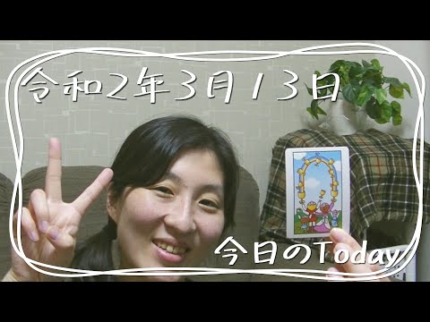 東京星図 松村潔著 - メルカリ