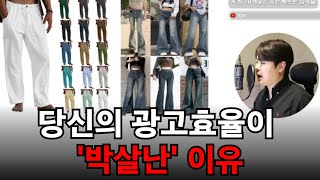 쇼핑몰 섬네일, 이 영상 하나로 종결합니다. (섬네일 종결특강)