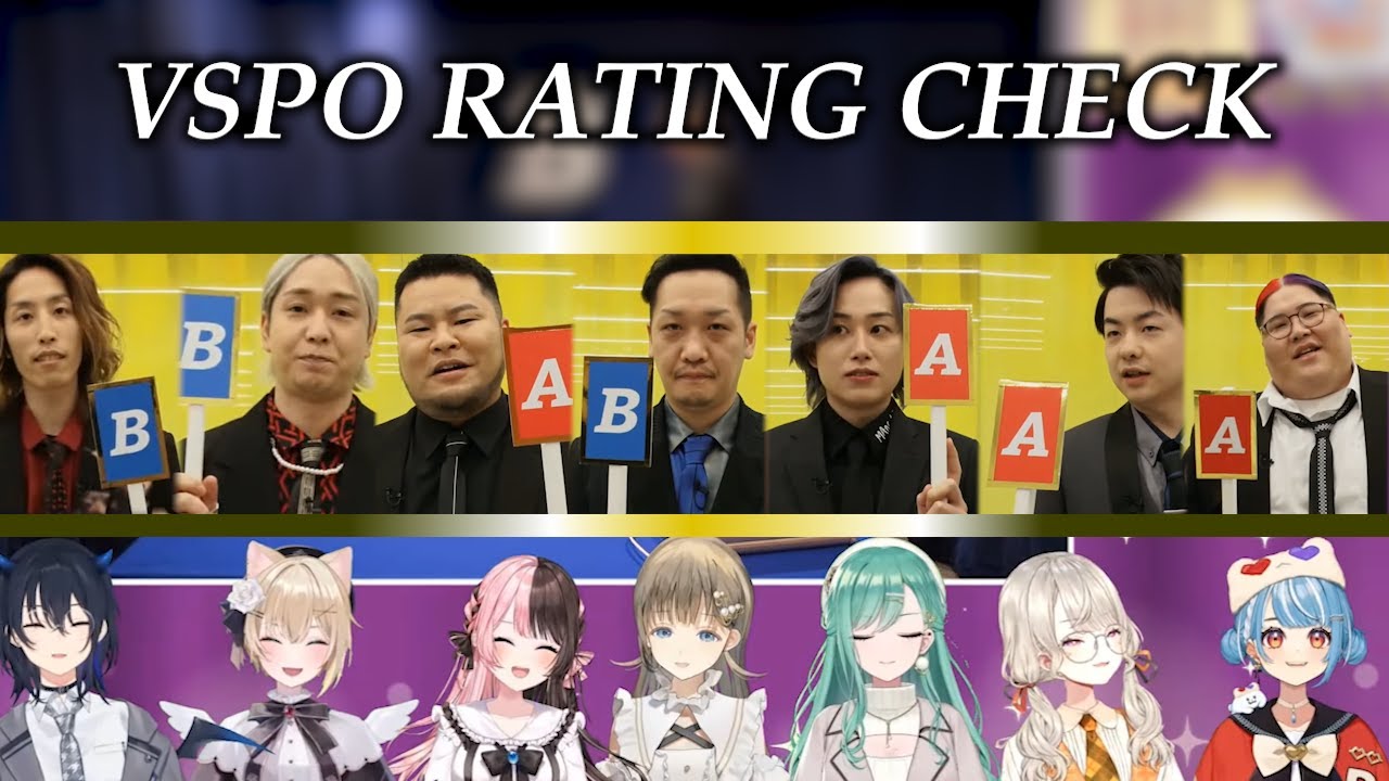 【ПРОВЕРКА РЕЙТИНГА VSPO!】Участники VSPO! смеются над ответом пары. лол