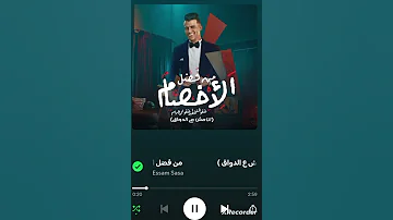 من فضل الاخصام خفو التخطير خفو الإجرام 
