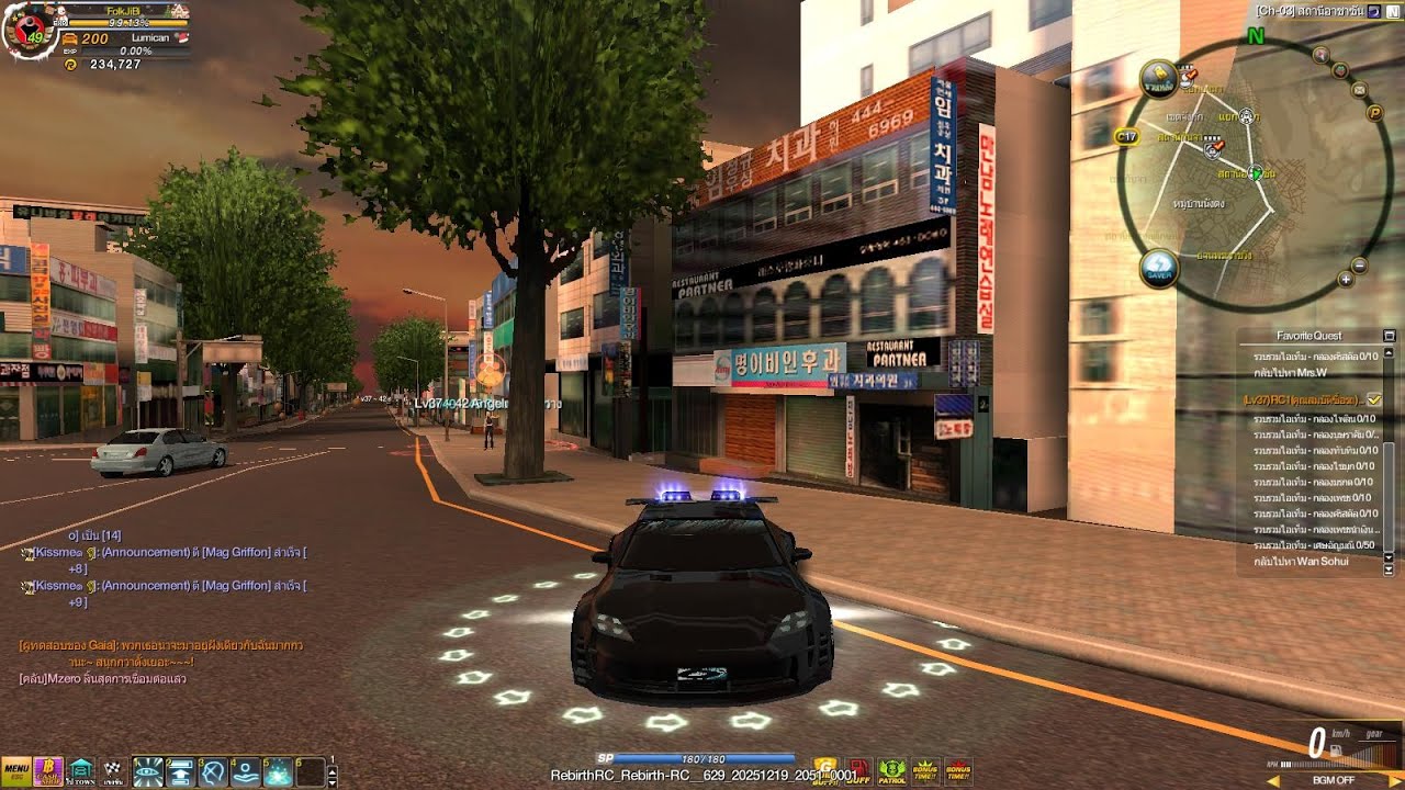 「LIVE」Rebirth Raycity Ep.50 เอาใหม่ๆ สตรีมตัด งอม [ โดเนทขั้นต่ำ 1 บาทขึ้นจอ ]