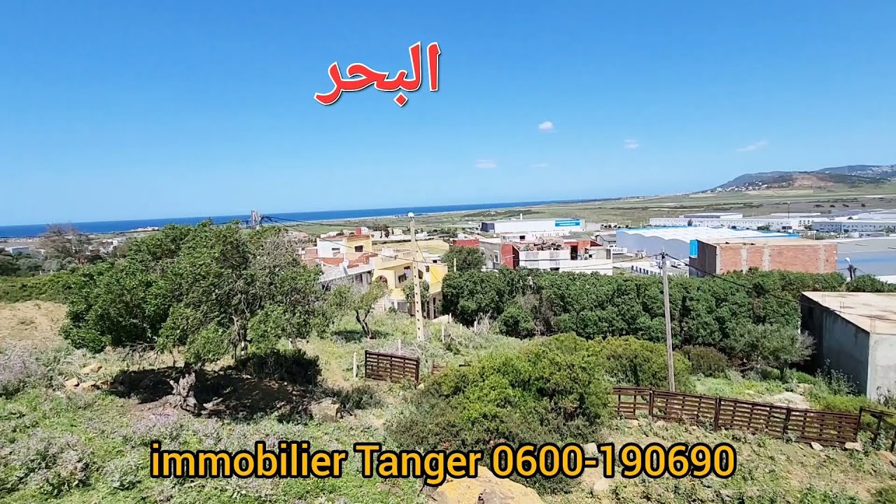 أرض محفضة مسحتها 1000 متر الحجريين سيدي قاسم أشقار طنجة 3500 درهم للمتر