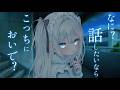〖雑談〗とりあえず最強VTuberです！！！！おいでええええええ！！！！！！！！！！！〖新人VTuber〗