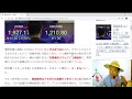 韓国経済ついに“崩壊”か!? 頼みの「日韓通貨スワップ」は“反日暴挙”で絶望的… 識者「ウォン暴落なら外資は一気に引き揚げ」【Yahoo掲示板の声】
