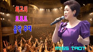MBC 가요베스트 라이브 | 출연: 가수 김용임, 채윤, 조승구, 하이량, 박주희, 김성태, 이소나, 소명, 윤서령, 박상철, 남진 #트로트 #인기트로트 #트로트메들리
