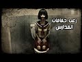 قصة هاناكو سان أسطورة يابانية مرعبة 