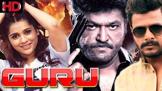 GURU  | South Action Bengali Dubbed Full Movie | South Indian Bangla Movie | Bengali Movie