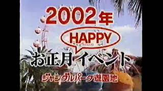 鹿児島県のローカルCM集。懐かしい名物CMや耳に残るフレーズを一挙紹介