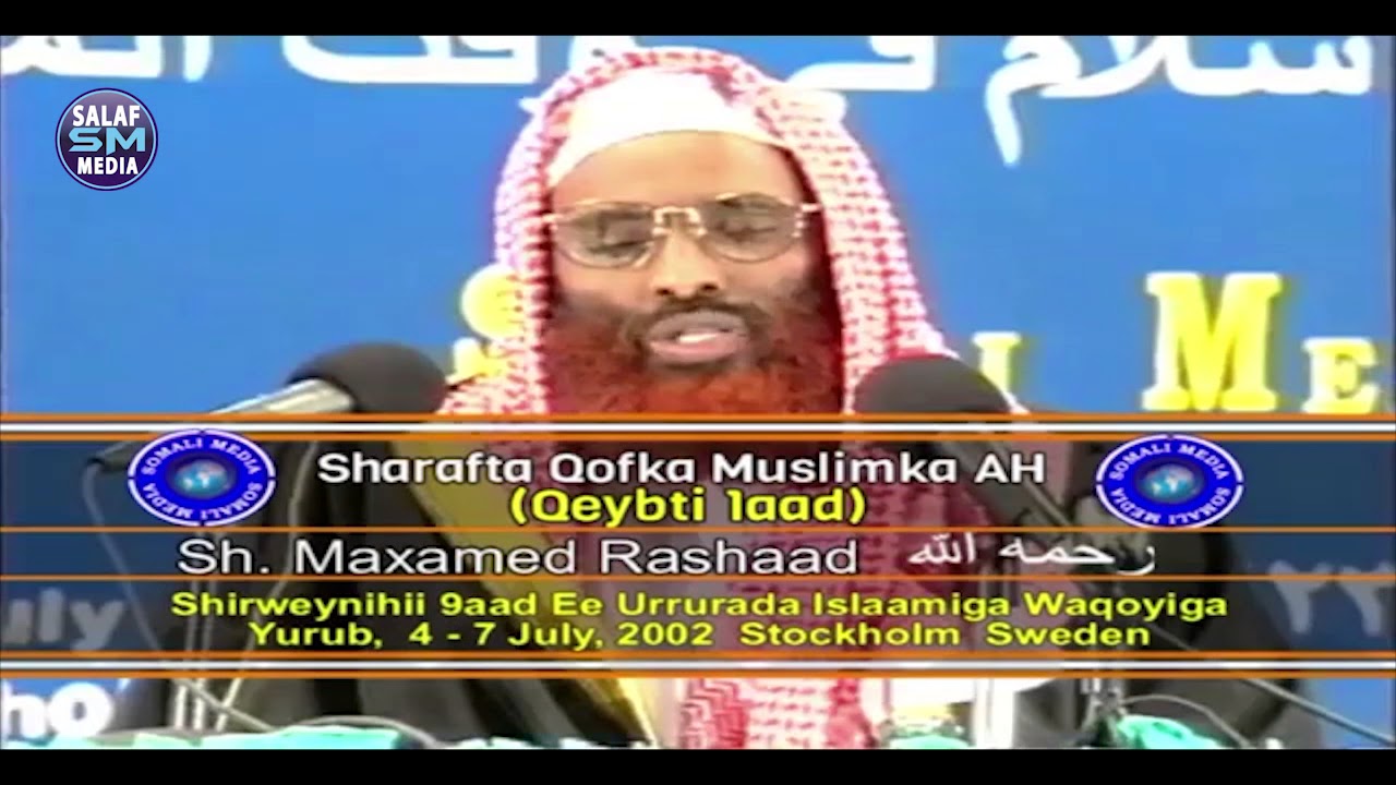 Sharafta ruuxa Muslika uu leeyahay Sh Maxamed Rashaad