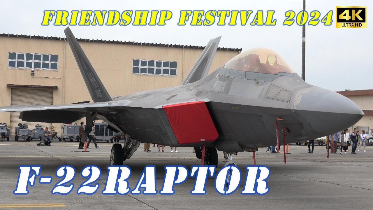 4K】横田基地日米友好祭 12年ぶりに展示！世界最強の戦闘機F-22