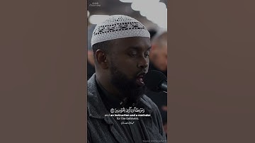 وكلا نقص عليك من أنباء الرسل ما نثبت به فؤادك | القارئ جمال عبد الناصر