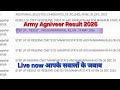 आर्मी रिजल्ट पर बातचीत फौजी भाइयों के साथ 🙏 army result out #army