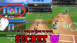 instant Pro 🔥 Bano cricket league game tips and tricks #cricketleaguegame