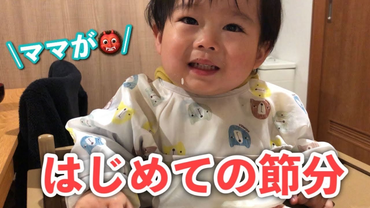 【節分】意地で無言の夜ご飯/節約主婦の恵方巻/後半に癒し映像