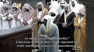تلاوة خاشعة مؤثرة من سورتي الأنعام والأعراف - للشيخ د. ماهر المعيقلي - تراويح ليلة 7 رمضان 1440هـ