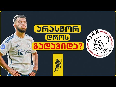 სრული ქაოსი: რა არის გამოსავალი მიქაუტაძისთვის? | საგოლე გადაცემა