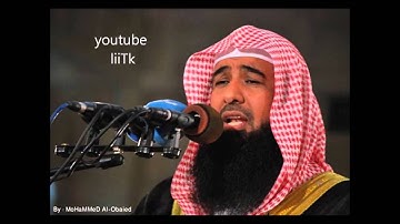 تلاوة خاشعة لسورة البقرة بصوت القارى الشيخ ادريس ابكر Idress Abkar Al Baqarah