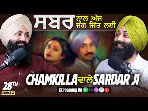 Chamkila Fame Apinderdeep Singh on Diljit Dosanjh, JOGI, Savarkar, Saraghari & Much more | SST