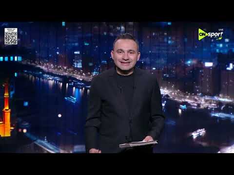 من القاهرة - حلقة الأثنين 12/10/2026 مع محمد المحمودي - الحلقة الكاملة