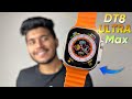 DT8 Ultra Max Smartwatch✅|| With 2.1” HD Display❤️|| 12x Ultra Smartwatches Giveaway😯|| DT8 Ultra