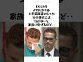 父との確執に苦悩した末にATUSHIが悟った事とは⁉️