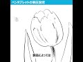ワコム ｜基本のキ:08　ペンタブレットの筆圧設定をコントロール