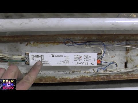 Установка ППРА в двухламповый светильник Установка ППРА в двухламповый светильник