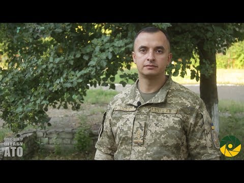 Речник АТО Анатолій Стельмах  Дайджест подій 26 07 2017 ранок