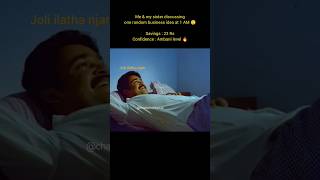 Every Malayalee has had at least one midnight discussion that starts with:oru business thudangiyalo?