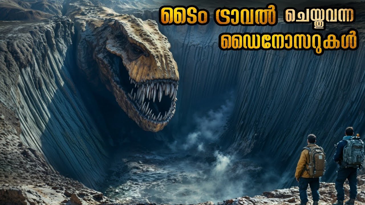 Путешествовали ли динозавры во времени? Если да, то почему?